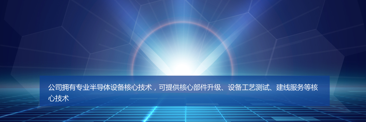 底层架构核心技术_pg电子