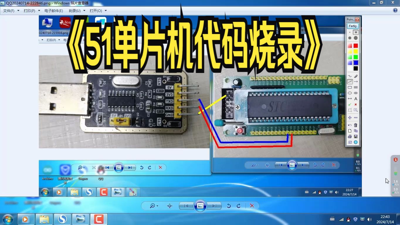 摆脱仿真器的AVR单片机程序开发设计(图1)