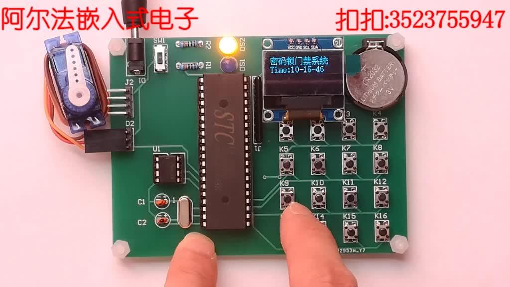 学习单片机感想