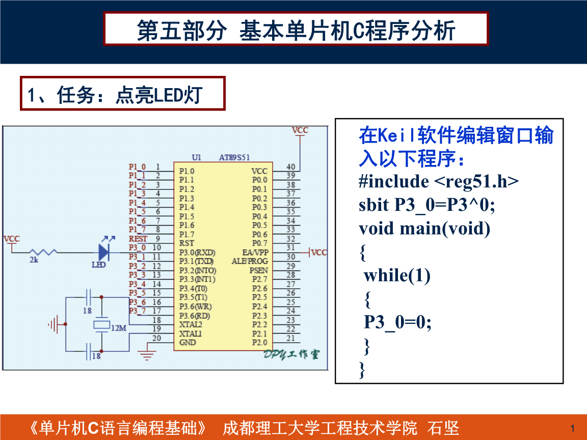 一种计算机控制的激光打标系统的制作方法