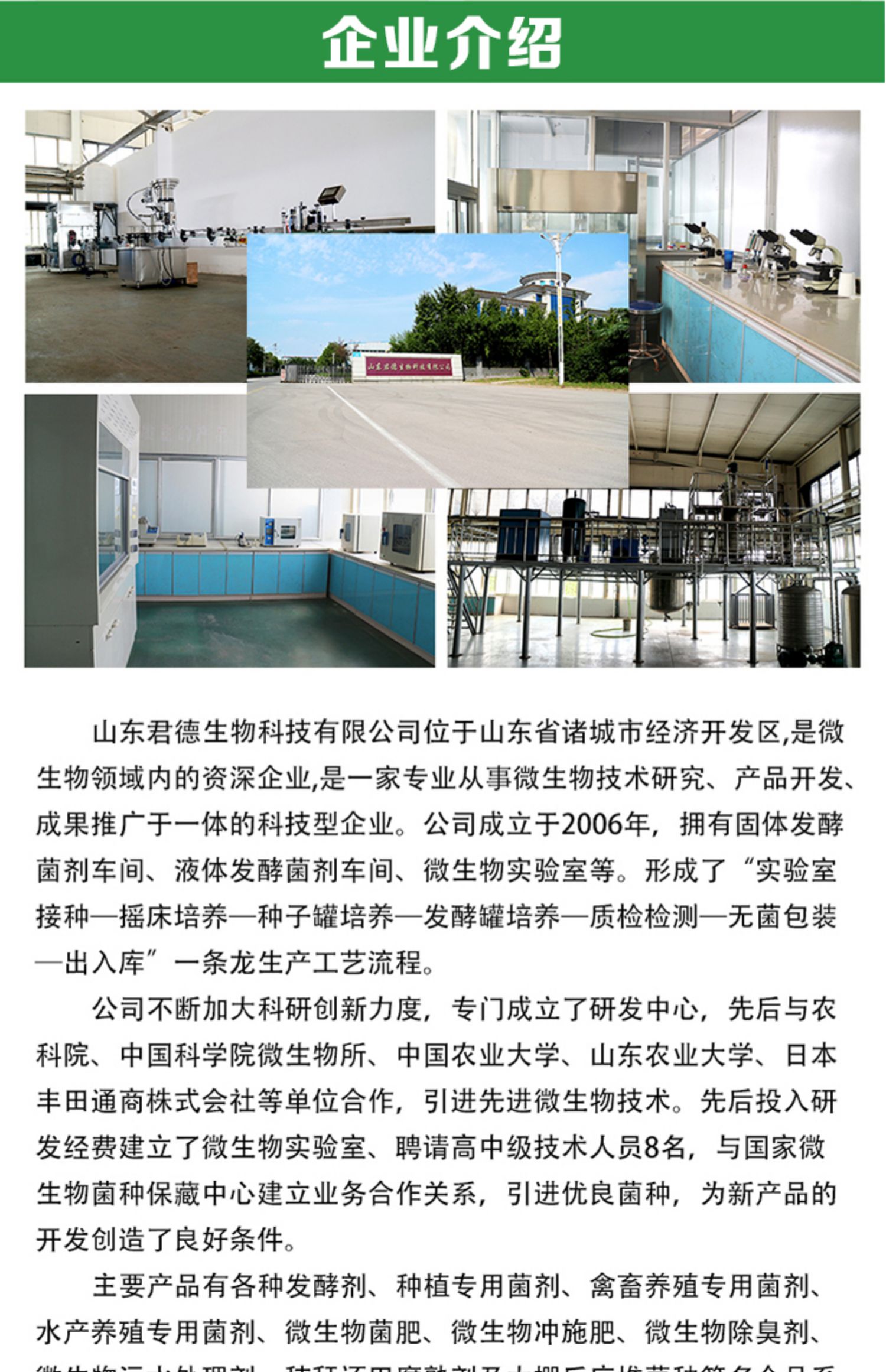 我们的时代第30集剧情