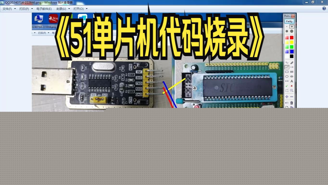 PLC单片机电子工程师常用技术资料下载-21ic电子技术资料下载站(图1)