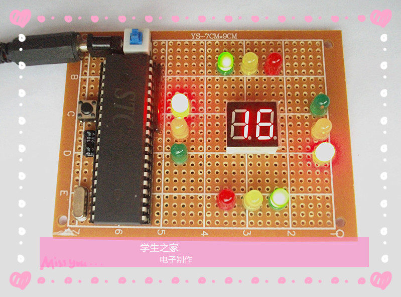 单片机与单片机系统ppt(图1)
